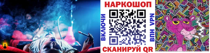 Где найти наркотики Александров COCAIN БУТИРАТ Конопля АМФЕТАМИН Галлюциногенные грибы