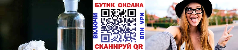 БУТИРАТ GHB  цены наркотик  Александров 