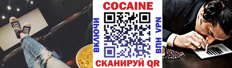 MEGA как зайти  Александров  Cocaine Эквадор 