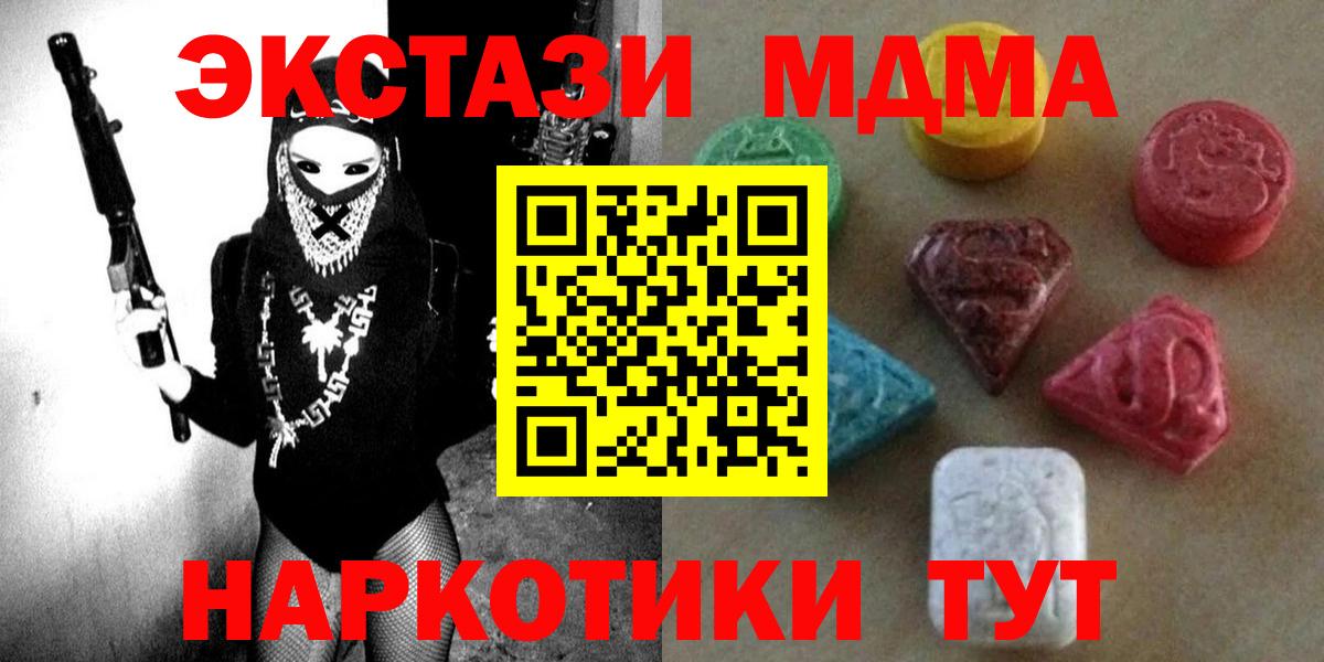 Ecstasy XTC Александров