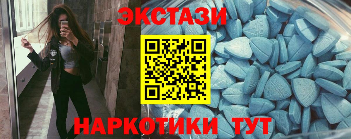 Александров  Экстази ешки  даркнет сайт  Вход с VPN  Экстази 280мг 