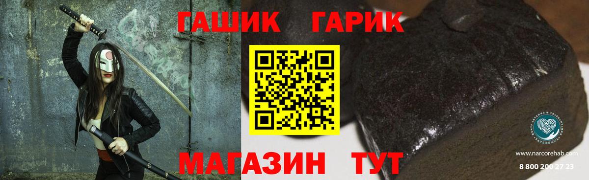 Александров  ГАШ AMNESIA HAZE  Вход с VPN  ГАШИШ ice o lator 