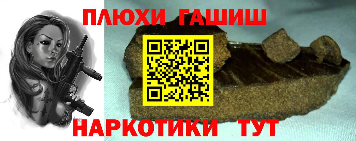 ГАШИШ гарик Александров