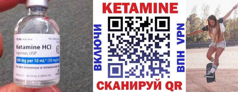купить наркотики сайты Александров Кетамин ketamine
