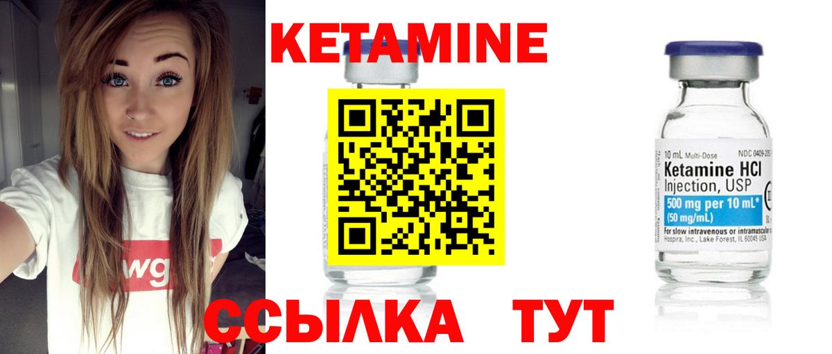 Cocaine  Кетамин  Александров  Альфа-ПВП  Меф  Вход с VPN  Ляпка  Канабис  Масло ТГК 
