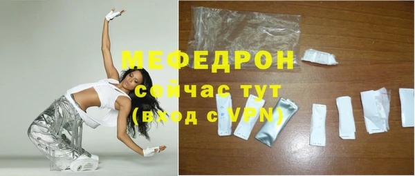 PSILOCYBIN Абаза