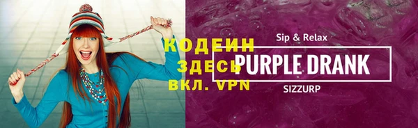 PSILOCYBIN Абаза
