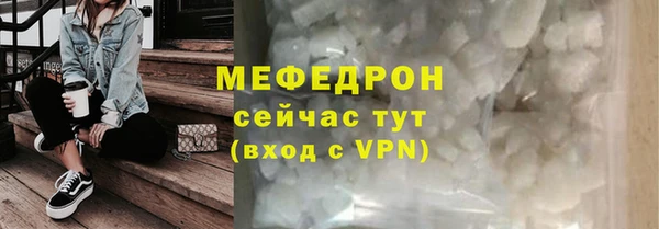 PSILOCYBIN Абаза