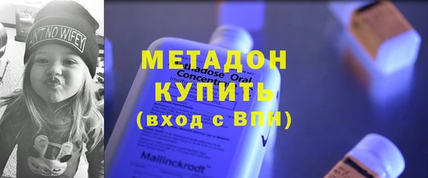 гашишное масло Абдулино