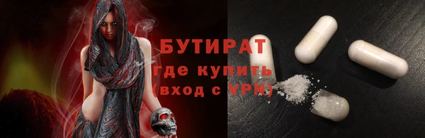 PSILOCYBIN Абаза