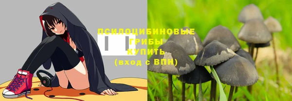 марихуана Абинск