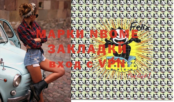 гашишное масло Абдулино