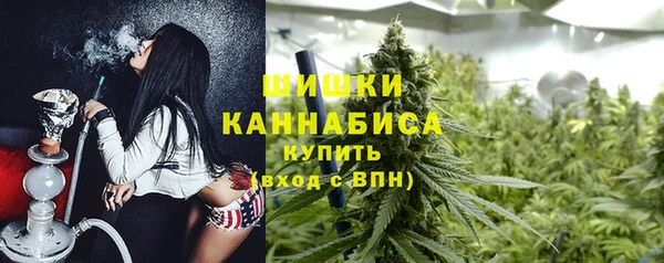 мяу мяу кристалл Сатка