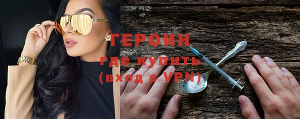 PSILOCYBIN Абаза
