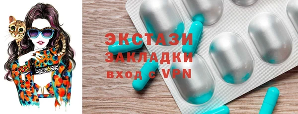 PSILOCYBIN Абаза