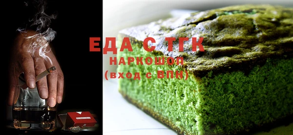 марихуана Абинск