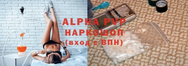 марихуана Абинск