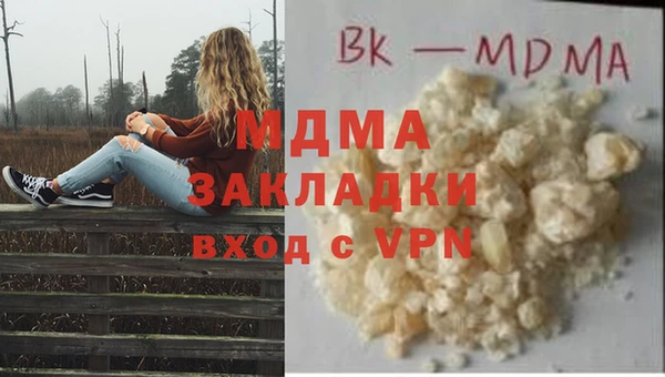 марихуана Абинск