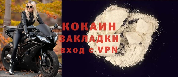 PSILOCYBIN Абаза