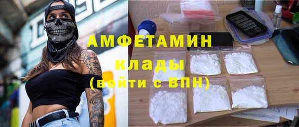 PSILOCYBIN Абаза