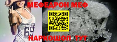 mix Ачхой-Мартан