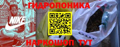 гидропоника Баксан