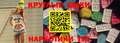 ПСИЛОЦИБИНОВЫЕ ГРИБЫ Аша