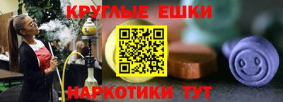 ПСИЛОЦИБИНОВЫЕ ГРИБЫ Аша