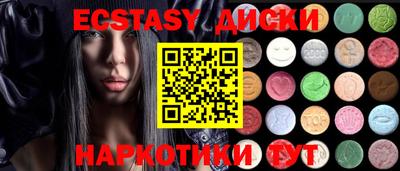 ПСИЛОЦИБИНОВЫЕ ГРИБЫ Аша