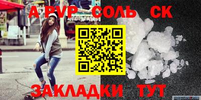 гидропоника Баксан