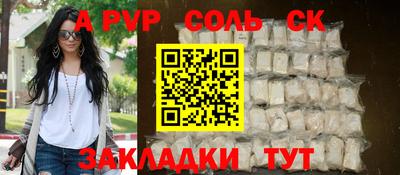 гидропоника Баксан