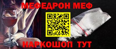 mix Ачхой-Мартан