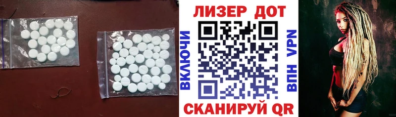 Лсд 25 экстази кислота Александров