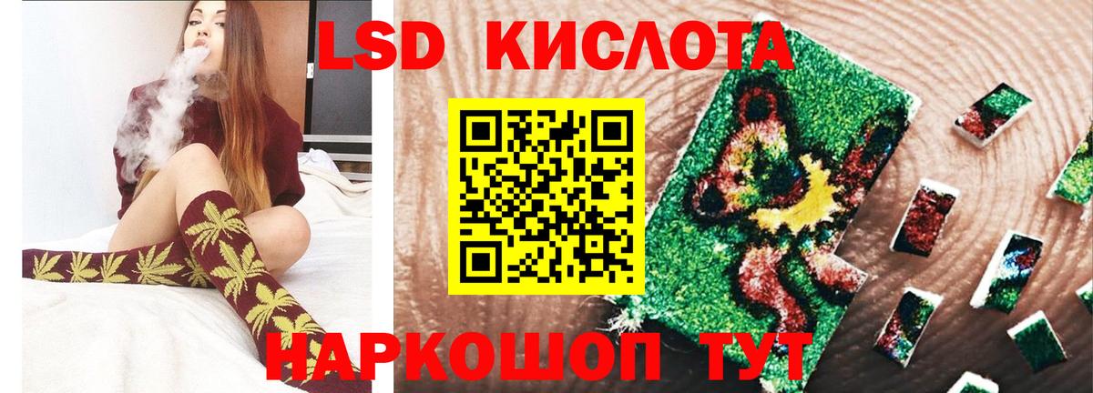 ЛСД экстази ecstasy  Вход с VPN  LSD-25 экстази  МЕГА   Александров 