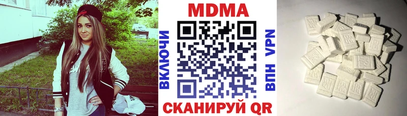 MDMA VHQ  Александров 