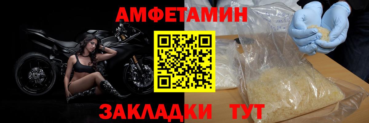МЕТАМФЕТАМИН витя Александров
