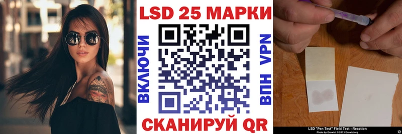 Марки 25I-NBOMe 1,8мг  Александров 