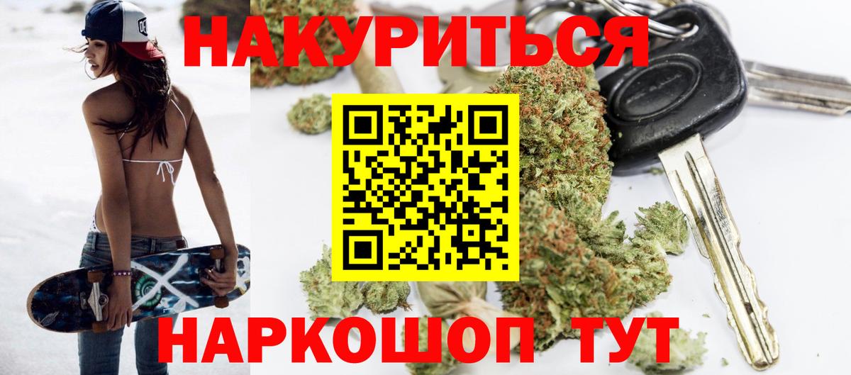 Канабис сатива  Шишки марихуана планчик  Вход с VPN  Конопля White Widow  Александров  Конопля ГИДРОПОН 